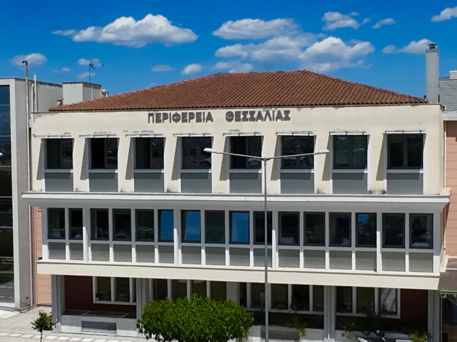 Στο Περτούλι η 4η Συνεδρίαση της Επιτροπής Παρακολούθησης "Θεσσαλία" 2021-2027